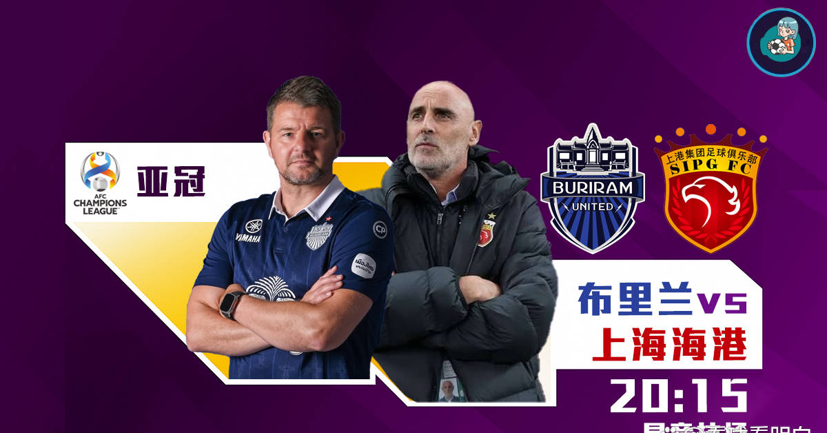 ayxsport-上海海港发布备战花絮,赛后再遭质疑,NBA常规赛任务艰巨,赛程密集仍需轮换的简单介绍