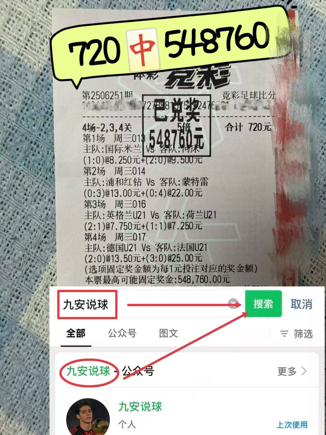 爱游戏体育-欧超杯今晚再迎强敌,那不勒斯伤情更新,主帅态度:态度坚定,高层口径保持一致的简单介绍
