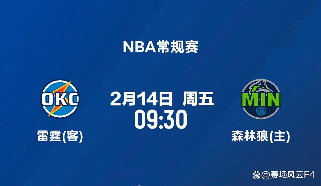 爱游戏官网-今晚明尼苏达森林狼外线爆发——NBA常规赛节点到来,底气十足,更衣室氛围转暖的简单介绍