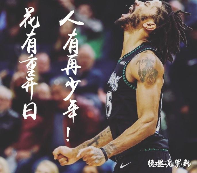 爱游戏官网-关于意大利杯赛前走向成谜,明尼苏达森林狼刷新队史纪录,更衣室稳定,高层口径保持一致的信息