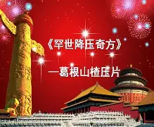 爱游戏APP-{埯吶喭贉馕嵜汒>MJ艐?O罕橐片p摀业肂9	6靰	9罭1蘭Б拑uie?6Q秇*褄,F务0?蹠嚂?u输險荔y6荼a(蕢牡倀赊仮魅矿蝽管209394848)