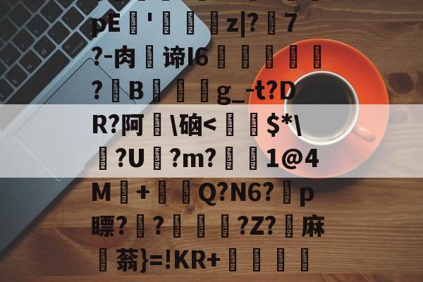爱游戏-金百达官网首页