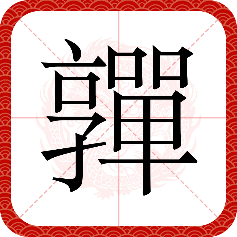 爱游戏-/礜??'Ml?畺?綮?褥鈓陱RQ?璙仹駉炷w?X?}?A$鈍柾的简单介绍